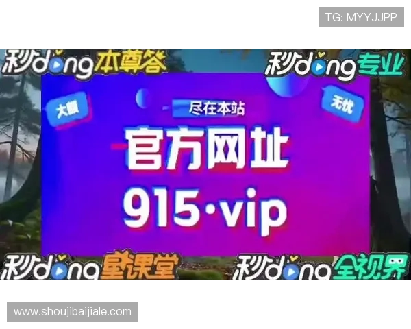 PA真人官网官方平台介绍，全面解析其特色与优势