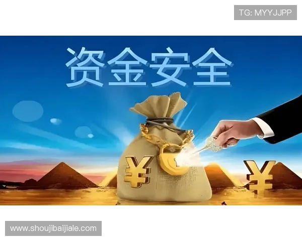 PA视讯安全保障体系全面升级，确保用户信息与资金安全无忧