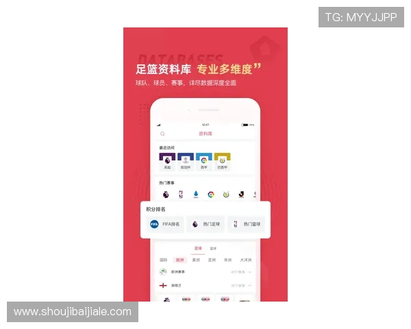 雷速体育网页端赛事通知与提醒设置方法确保用户不错过任何重要比赛信息