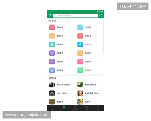 万利真人游戏app专业客服支持与用户反馈渠道详解