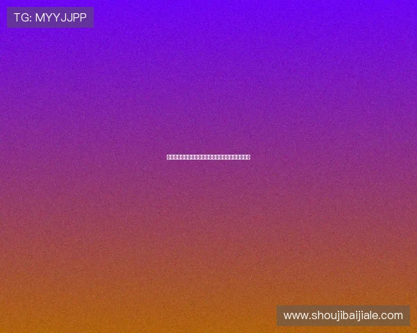 九游百家乐官网安全可靠玩法介绍与最新优惠活动推荐