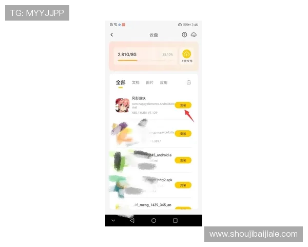 最新手机真人app下载安装方法全攻略，轻松掌握安全下载与安装技巧