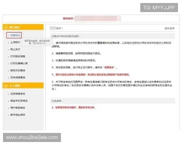 注册AG真人国际厅账号的完整步骤，确保每一步都顺利无误