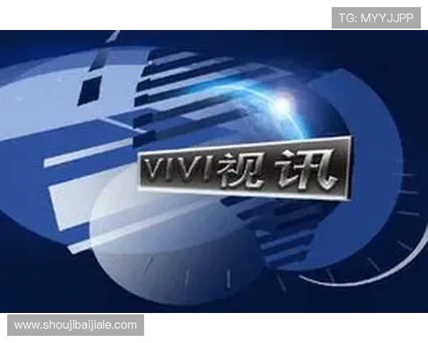 真人视讯集团网址最新官方入口，提供安全稳定的在线娱乐体验