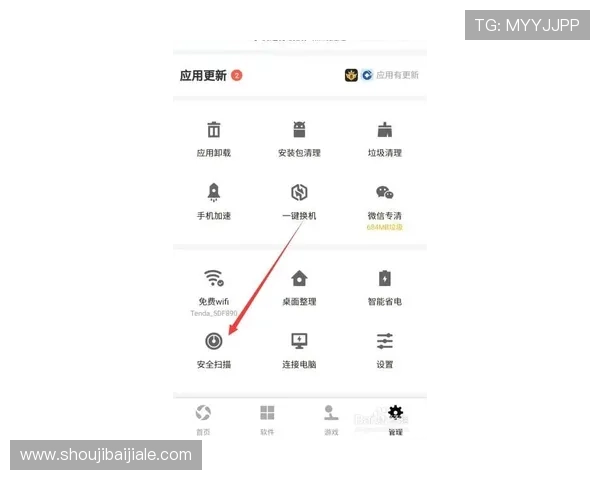 如何在pa视讯游戏app中安全注册账号，保障个人信息与游戏体验的实用攻略