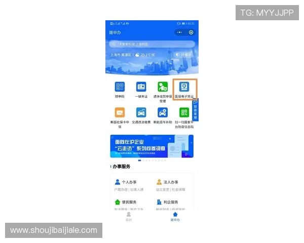 曼哈顿百家乐现金网介绍多样化的支付方式与便捷提款流程