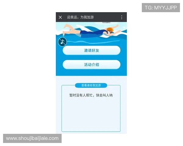 PA真人在线丰富的奖金制度，助力玩家轻松实现游戏中的财富梦想