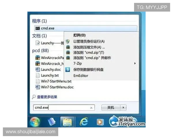 pa视讯网站入口常见问题解答与安全登录技巧,帮助用户避免登录障碍享受顺畅游戏体验