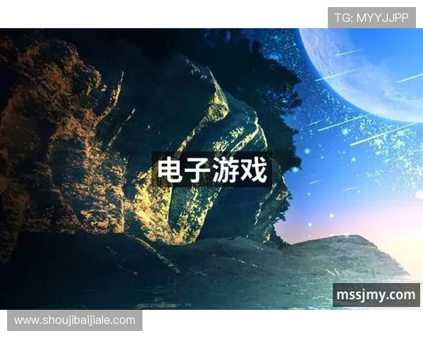 九游会真人国际第一平台用户体验优化策略，提升游戏流畅度与客户服务质量