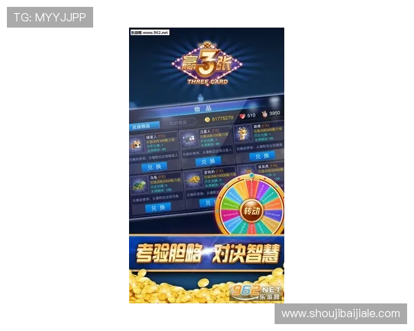 体验真人赢三张免费版游戏的最佳方法，提升你的游戏技巧和获胜几率的实用建议