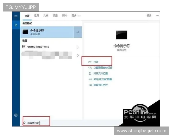 真人注册大全：提升注册成功率的实用技巧与详细操作步骤