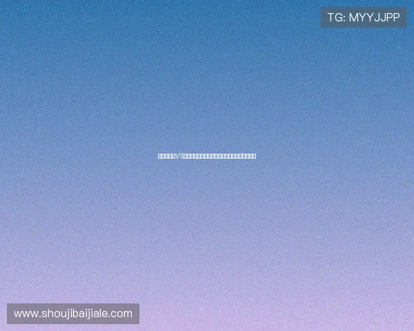 世界杯沙特VS乌拉圭比赛战术分析与竞彩投注建议全方位解读