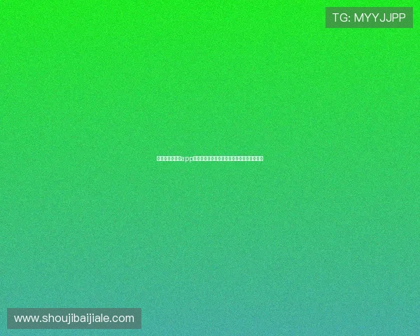 世界杯专属视讯app下载安装免费渠道推荐让你畅享全球足球盛宴