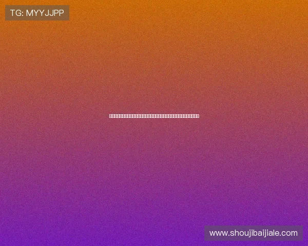 澳门利澳真人游戏利用世界杯主题活动提升用户参与度实现线上线下互动新突破