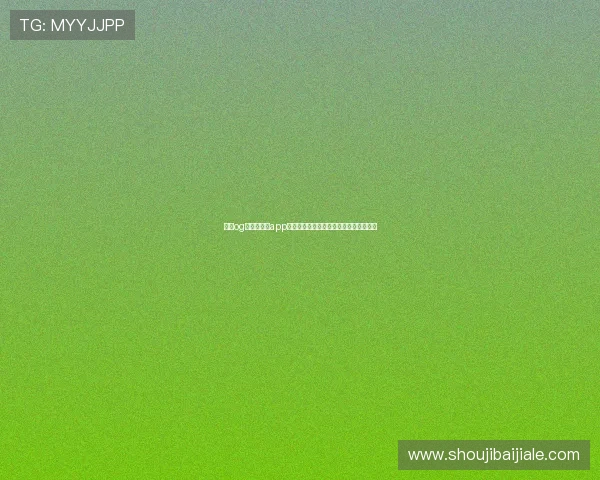 使用og真人手机版app体验高清游戏画质,享受沉浸式娱乐体验